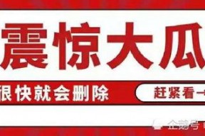 娱乐吃瓜八卦账号,明星幕后故事大曝光！